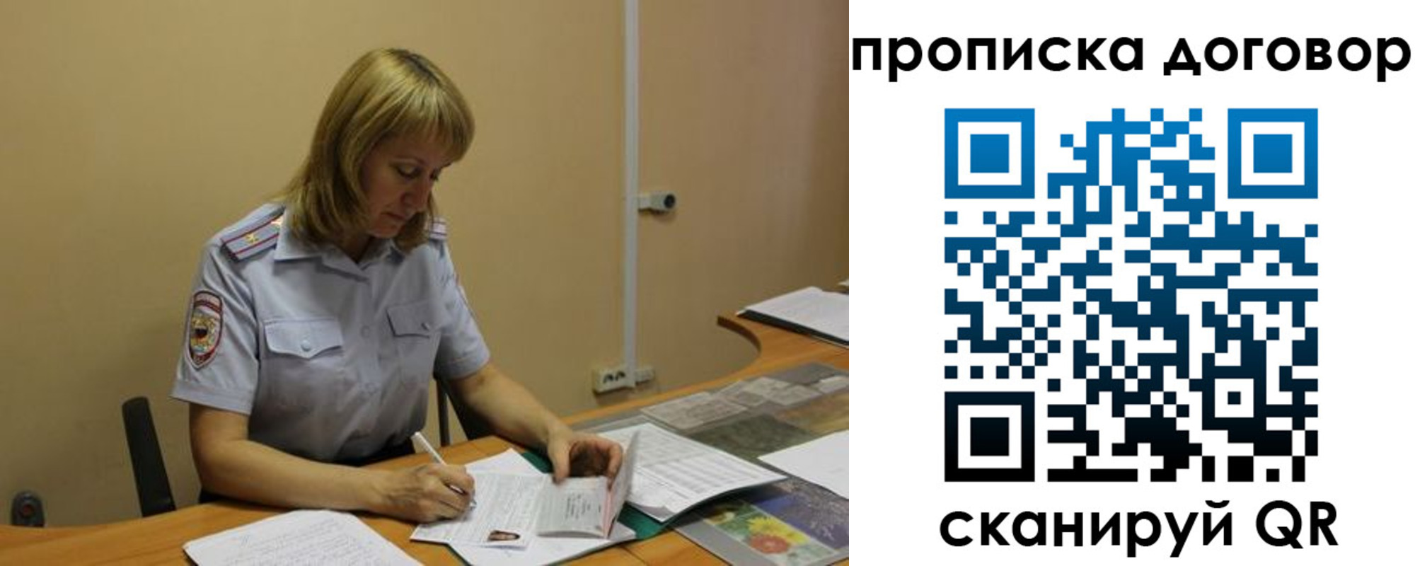 временная регистрация недорого в Лермонтове